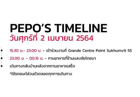 แตกตื่นกันทั้งกองถ่าย! หลัง "ปีโป้ ณัชพัณณ์" ติดเชื้อโควิด19 - ไทยนิวส์ออนไลน์
