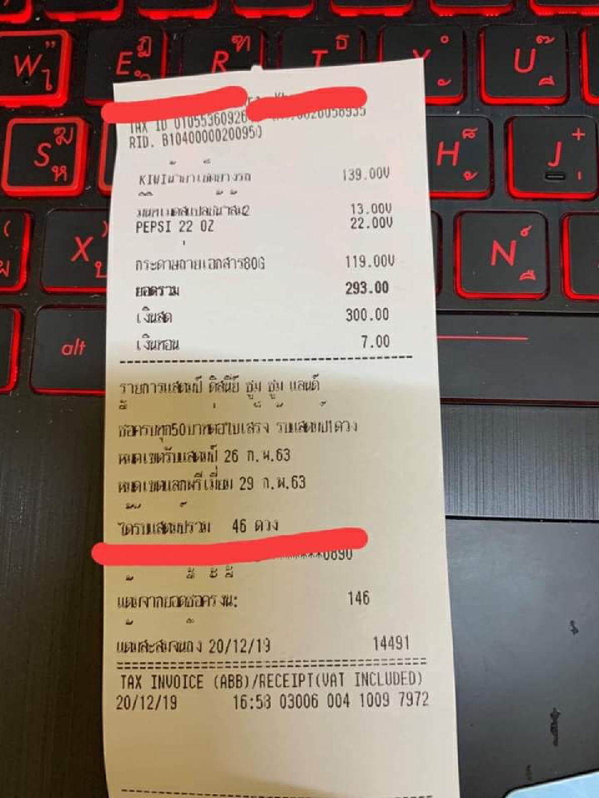 ลูกค้าซื้อน้ำอัดลมจากห้างดัง พบซากปริศนาจนต้องเข้าโรงพยาบาล