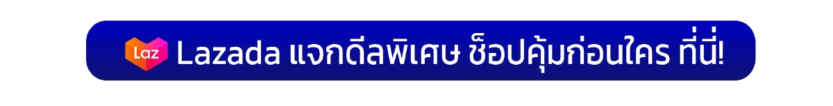 เมย์ ปทิดา อวดความน่ารัก น้องมายู เป็นพรีเซนเตอร์ให้ น้องสายฟ้า-น้องพายุ