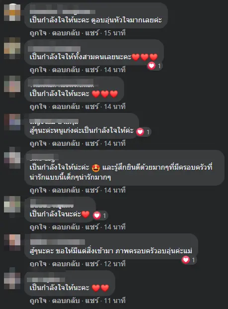สาวซึ้งในจิต เห็นสองพี่น้องนั่งให้กำลังใจกันบนเตียงคนไข้ แม้กำพร้าพ่อแม่แต่ไม่รู้สึกขาด