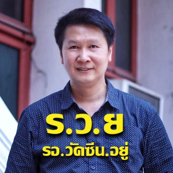 อ.เจษฎา ใช้วิทย์อธิบาย หลังหนุ่มเพชรบูรณ์อ้างโดนของจนอาเจียนเป็นตะปู