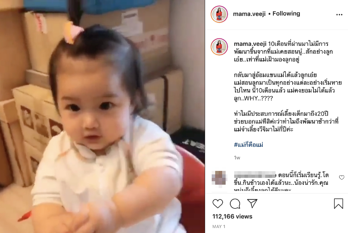 ติ๊ก บิ๊กบราเธอร์ เคลื่อนไหว หลังอดีตสามี หนุ่ม ศรราม เอาจริงหมดความอดทน
