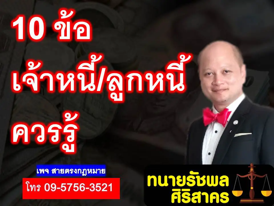 การแจ้งความ 3 แบบ ที่ชาวบ้านต้องรู้ ไม่งั้นคดีไม่คืบแน่นอน