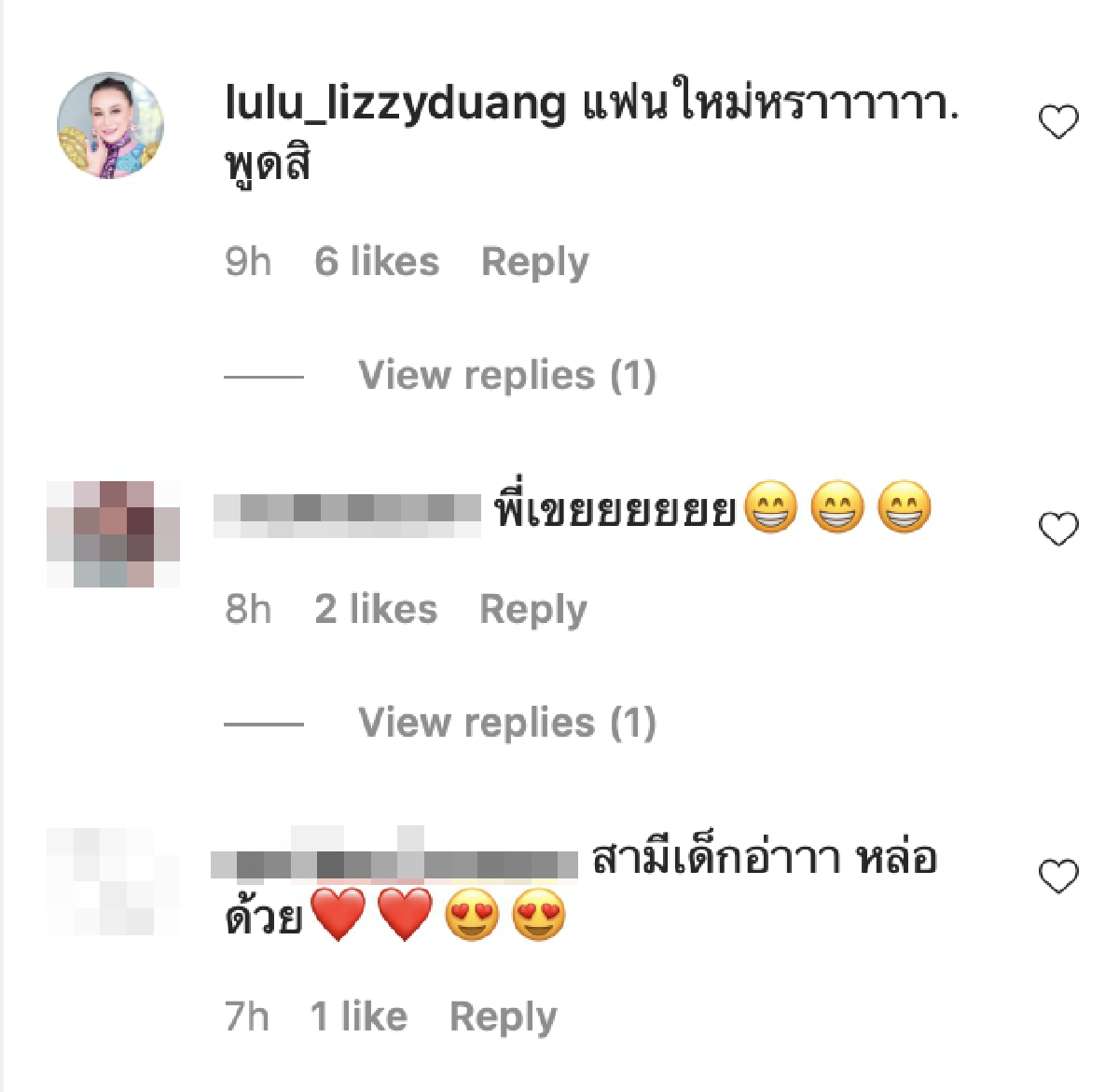 ลาล่า อาร์สยาม โพสต์รูปคู่แนบชิดหนุ่มปริศนา หลังเลิก เล็ก เจษฎา