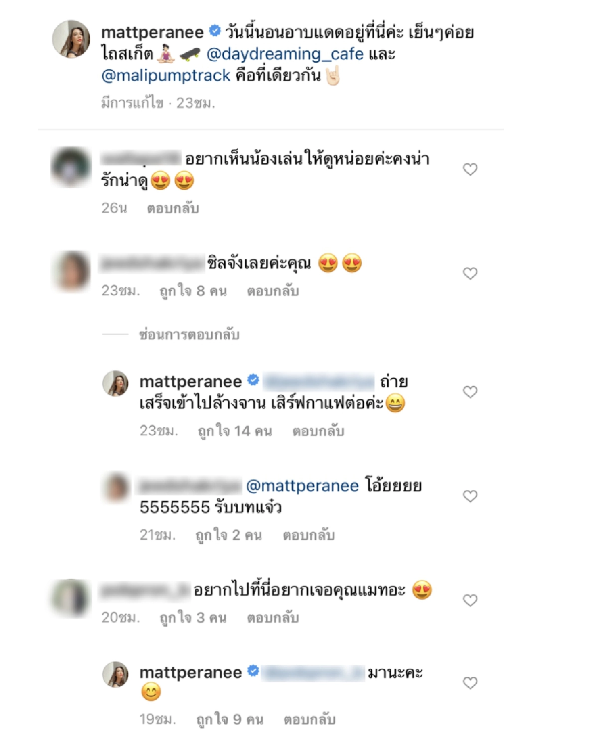 ชีวิตล่าสุด “แมท ภีรนีย์” ช่วยสงกรานต์ เสิร์ฟกาแฟ-ล้างจาน โบนันซ่า เขาใหญ่ !