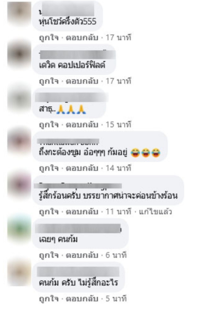 สาวขนหัวลุก ถ่ายรูปหน้าสนามบิน ติดคนปริศนา ยืนอยู่มีแต่ขา