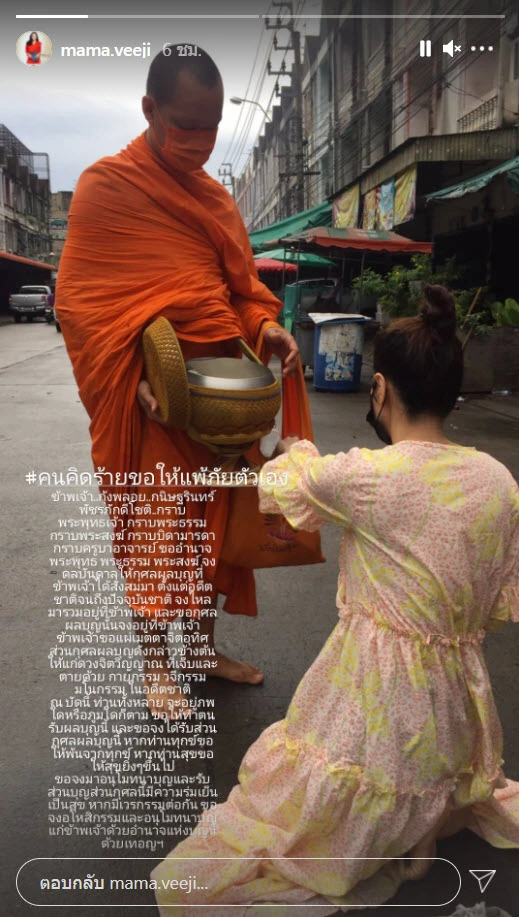"หนุ่ม ศรราม" มีสะดุ้ง "อดีตเมีย" ไม่จบ โพสต์คนคิดร้ายขอให้แพ้ภัยตัวเอง!