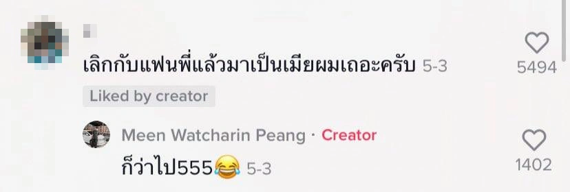 หนุ่มหน้าเข้ม อัดคลิปทำกับข้าว ให้แฟนพยาบาล น่ารักจนหนุ่มๆ อยากได้เป็นแฟน