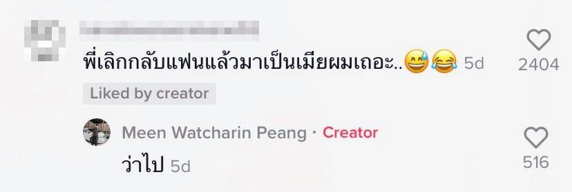 หนุ่มหน้าเข้ม อัดคลิปทำกับข้าว ให้แฟนพยาบาล น่ารักจนหนุ่มๆ อยากได้เป็นแฟน