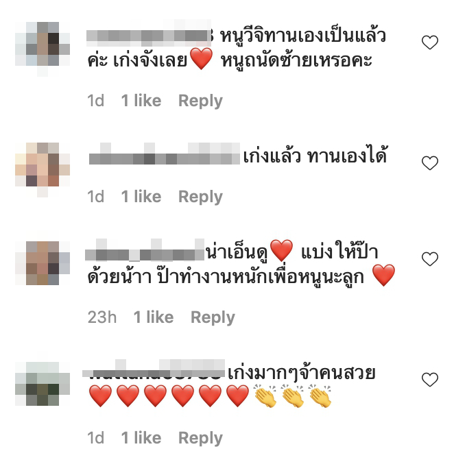 หนุ่ม ศรราม โพสต์คลิปน้องวีจิ นั่งกินข้าว หลังคนเป็นแม่เคยว่าพัฒนาการช้า