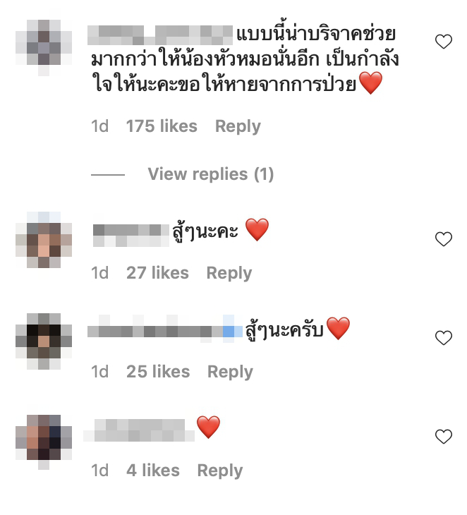 เมฆ วินัย ประกาศชัดไม่ขอรับเงินบริจาค คนลำบากกว่านี้มีอีกเยอะ