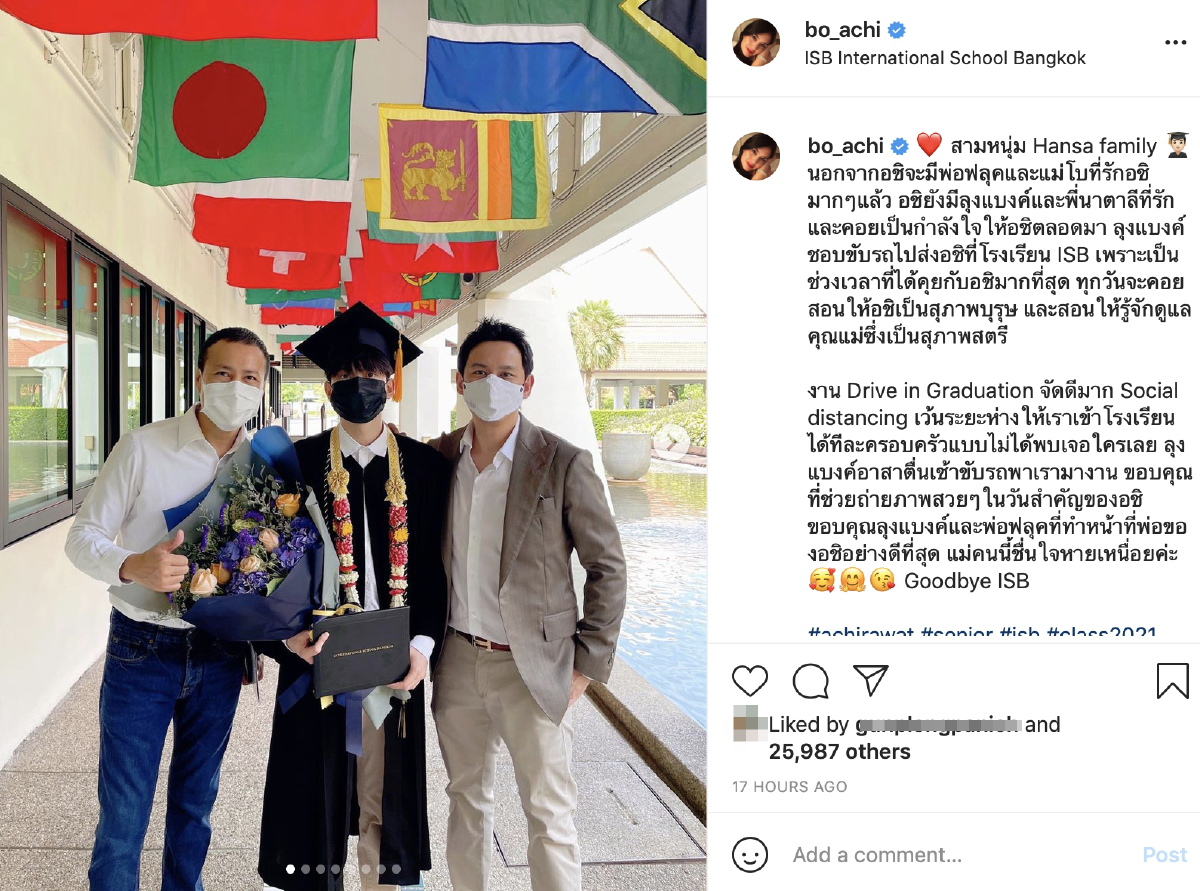 โบ ชญาดา โพสต์ซึ้งถึงผู้ชายทั้ง3คนที่สำคัญที่สุดในชีวิต