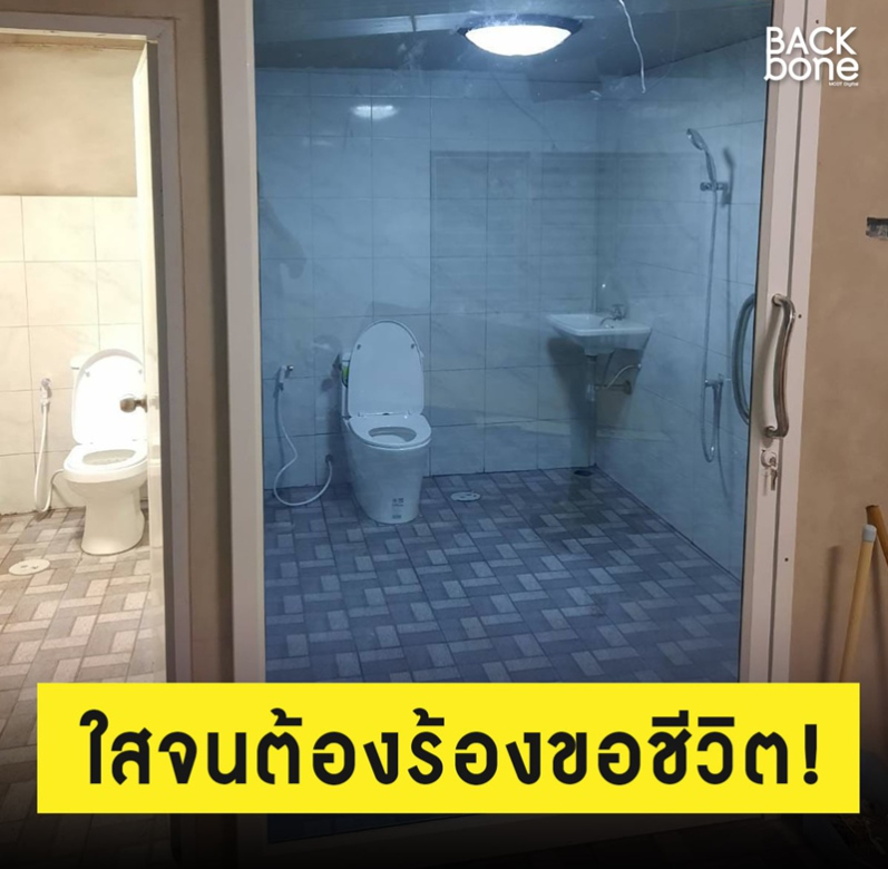 ช่างติดประตูห้องน้ำกระจกใส งานนี้ใครจะกล้าเข้า เจ้าของบ้านถึงกับฮาลั่น