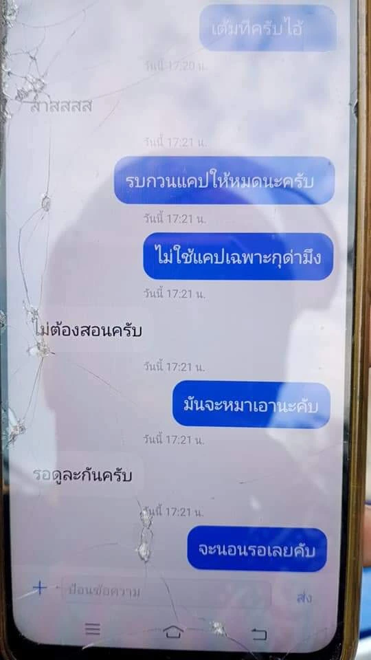 พนง.หนุ่มเป็นงง จู่ๆ ถูกลูกค้าด่าจัดหนัก ไม่ยอมโดนฝ่ายเดียว