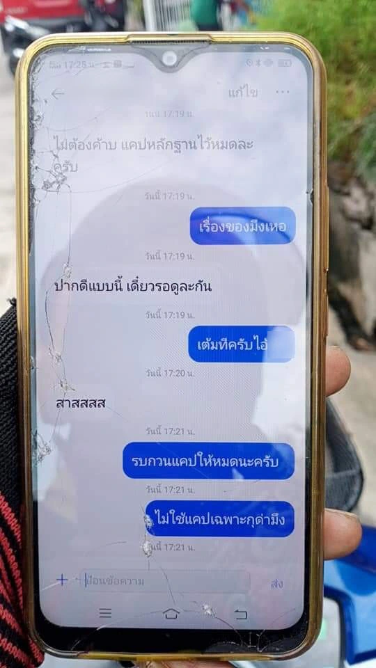 พนง.หนุ่มเป็นงง จู่ๆ ถูกลูกค้าด่าจัดหนัก ไม่ยอมโดนฝ่ายเดียว