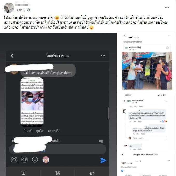 เผยสถานะ คุณยายกอดน้องโวลต์ หลังชาวเน็ตจับผิด ถือกระเป๋าหรู ใส่ทองเส้นโต
