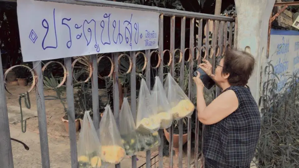 คุณยายโคราชใจบุญ ปิ๊งไอเดียทำประตูปันสุข แจกจ่ายผักผลไม้ให้คนในหมู่บ้าน