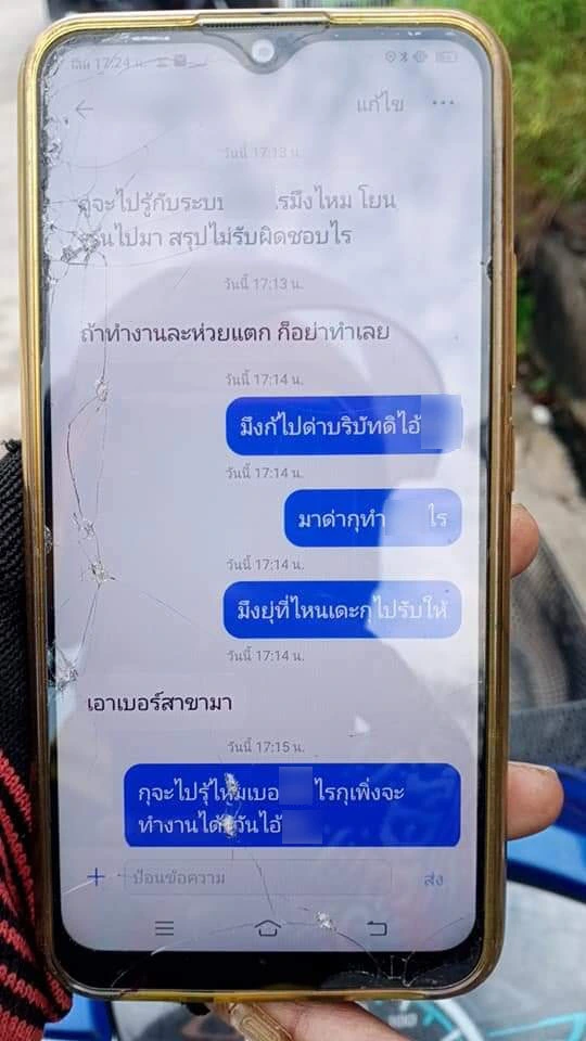 พนง.หนุ่มเป็นงง จู่ๆ ถูกลูกค้าด่าจัดหนัก ไม่ยอมโดนฝ่ายเดียว