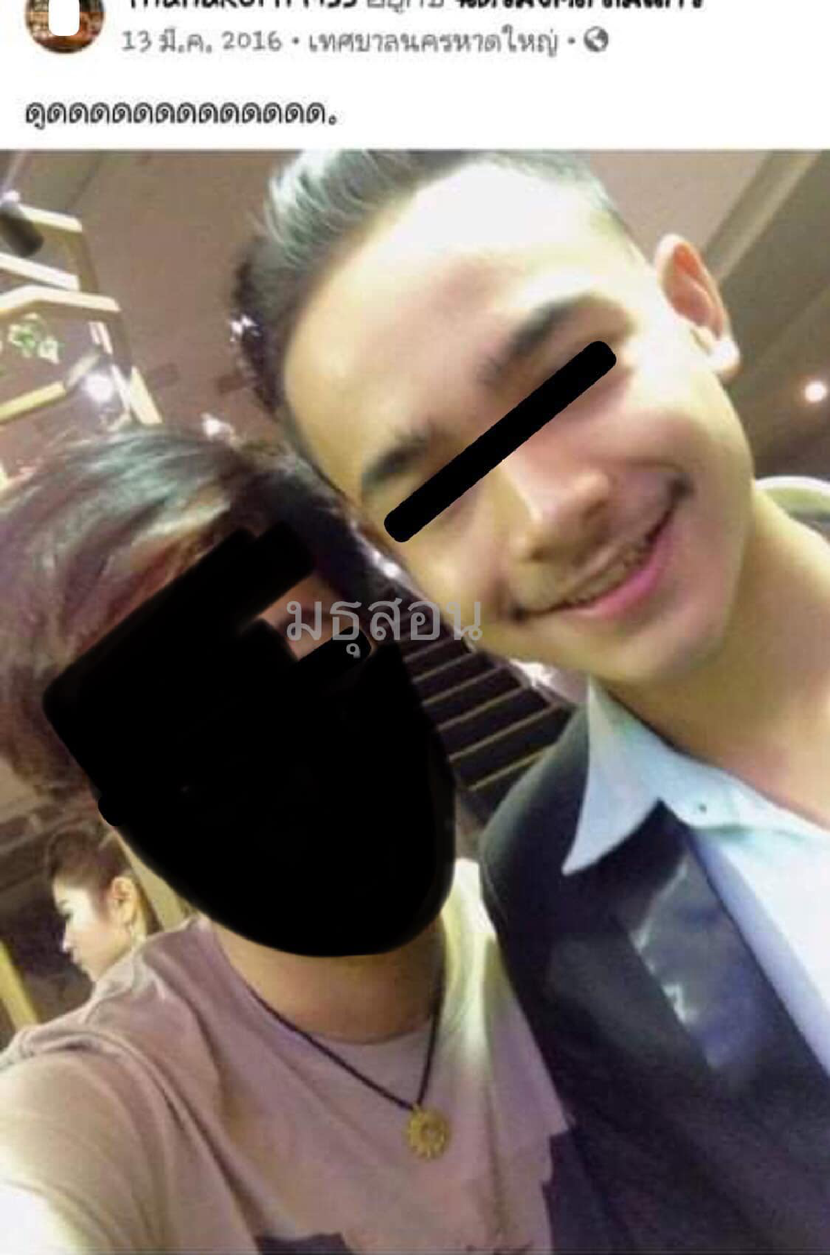 แฉภาพหลุด หนุ่มหน้าคล้าย แฟนเจ้าของค่ายเพลงดัง สวีทหวานเพื่อนชาย