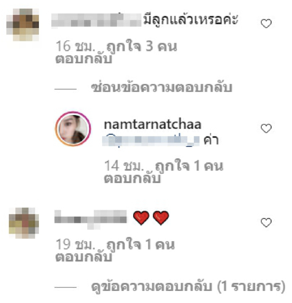 ตั๊ก มยุรา ยอมพูดแล้ว หลังลูกสาว น้ำตาล ณัชชา ประกาศตัวเป็นแม่เลี้ยงเดี่ยว