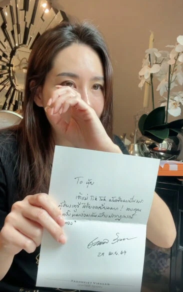 นุ้ย สุจิรา น้ำตาซึม อ่านข้อความ บอย ถกลเกียรติ ขอบคุณที่รับบทพระสุริยงเทวี