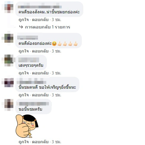 สาว พนง.ร้านสะดวกซื้อ เจอสร้อยคอทองคำตกในร้าน รีบแจ้งผจก.ตามหาเจ้าของ