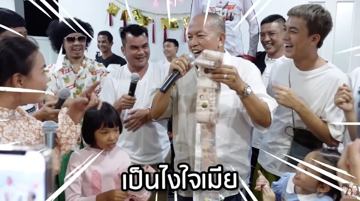 ย้อนคลิปงานวันเกิด น้าค่อม เมื่อต้นปี แม่เอ๋ จัดเซอร์ไพรส์ให้ชุดใหญ่