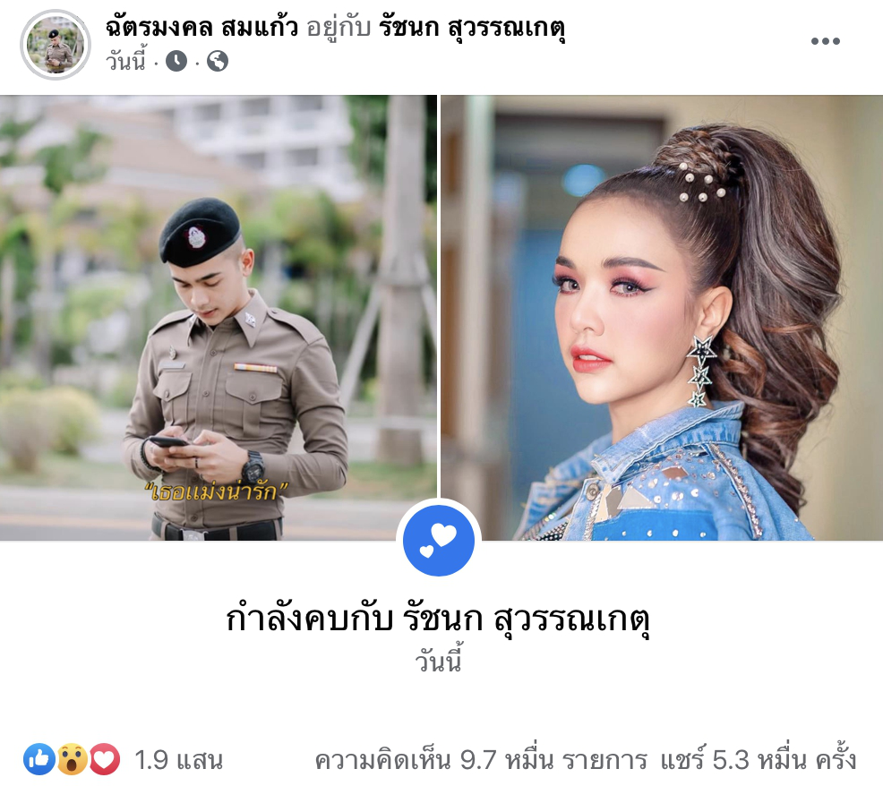 เปิดวาร์ป ยิว ฉัตรมงคล แฟนหนุ่มคนใหม่ เจนนี่ หล่อเท่ไม่แพ้นักมวย