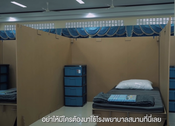 กราบหัวใจพันครั้ง "พิมรี่พาย" ลุยสร้างโรงพยาบาลสนามสุราษฎร์ธานี