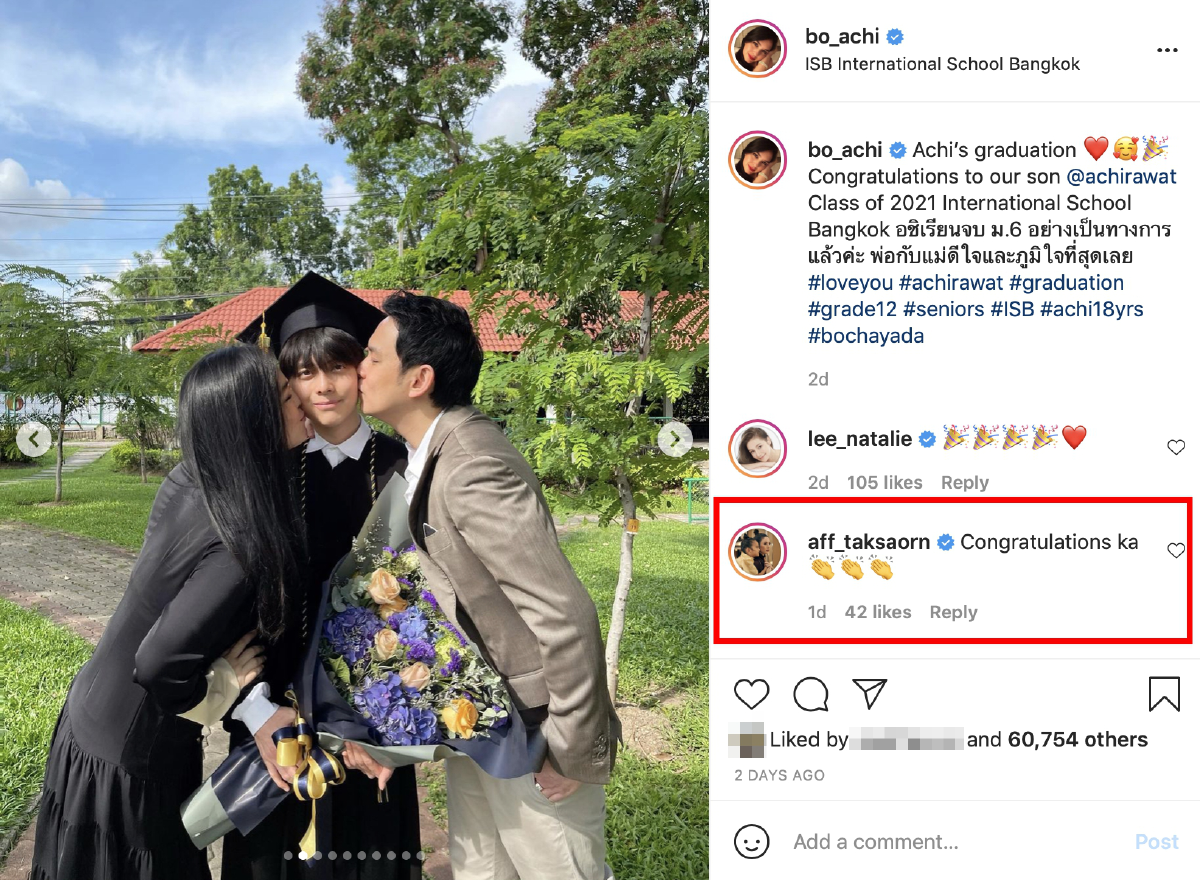 แอฟ ทักษอร โผล่คอมเมนต์ หลังเห็นภาพ โบ-ฟลุค ร่วมงานยินดีลูกชาย น้องอชิ