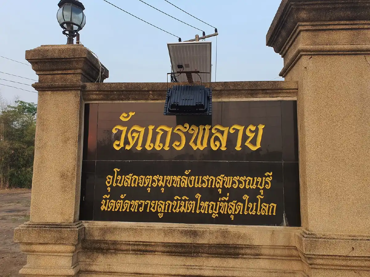 วัดเถรพลาย สุพรรณบุรี รับทำพิธีฌาปนกิจผู้เสียชีวิตโควิดไม่คิดค่าใช้จ่าย
