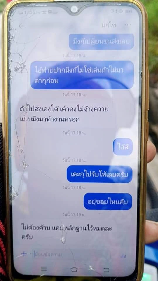 พนง.หนุ่มเป็นงง จู่ๆ ถูกลูกค้าด่าจัดหนัก ไม่ยอมโดนฝ่ายเดียว