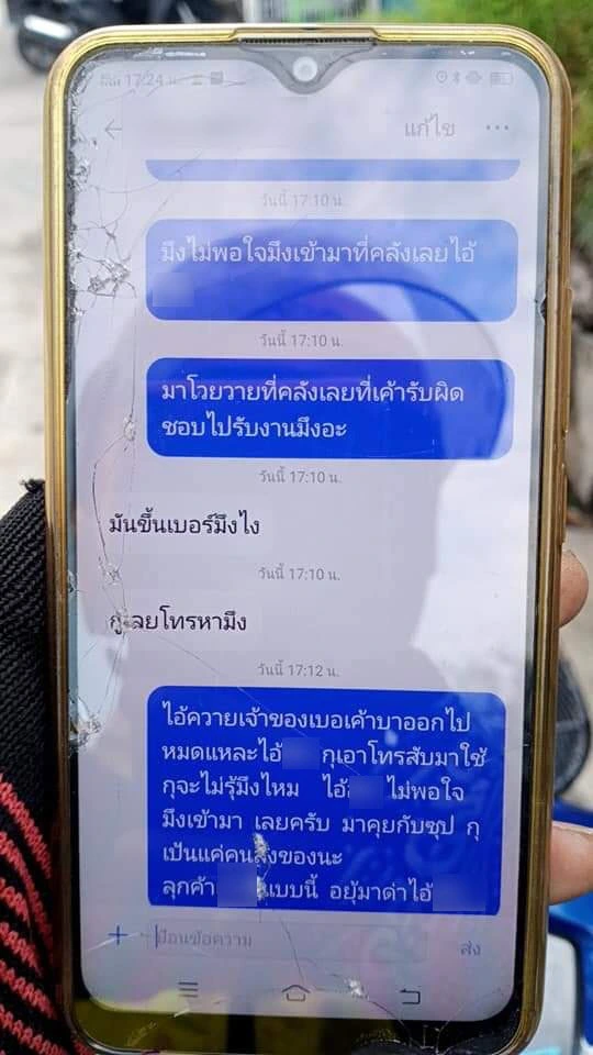 พนง.หนุ่มเป็นงง จู่ๆ ถูกลูกค้าด่าจัดหนัก ไม่ยอมโดนฝ่ายเดียว