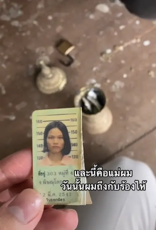 หนุ่มกลับมารับกระดูกแม่ ที่บ้านเก่า ก่อนบวช อุทิศบุญให้