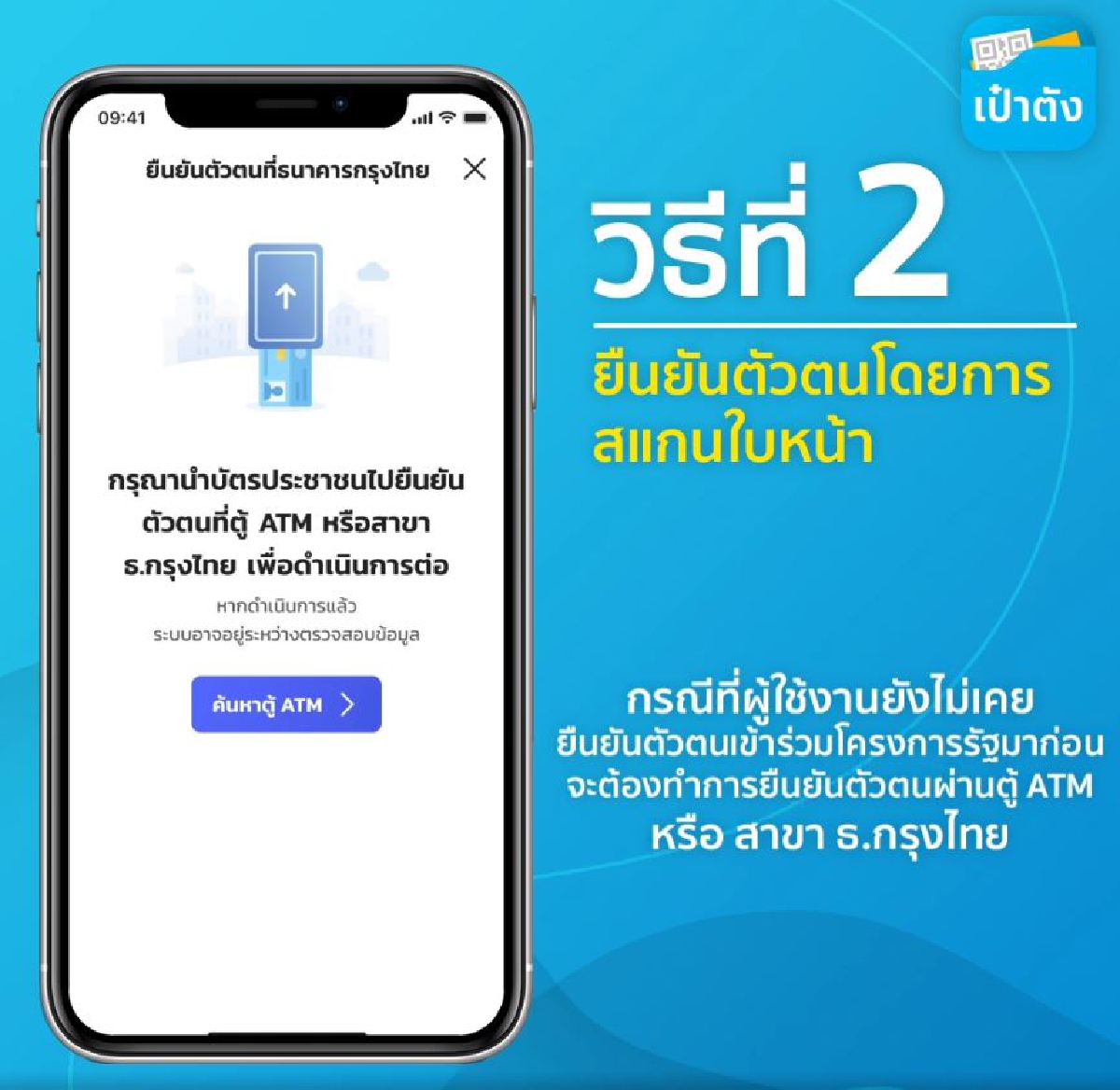 photo คนละครึ่งยืนยันตัวตนใหม่ à¸à¸£à¸°à¸ าภà¸à¸à¸¥à¸°à¸à¸£ à¸à¹à¸à¸ª3 ภภà¹à¸à¸¢à¹à¸ à¹à¸à¸£à¸à¸à¸²à¸£à¸£ ภภà¸à¸à¸¢ à¸à¸¢ à¸à¸ วà¸à¸à¹à¸«à¸¡ หร à¸à¹à¸¡