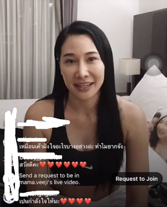 ติ๊ก บิ๊กบราเธอร์ หนุ่ม ศรราม