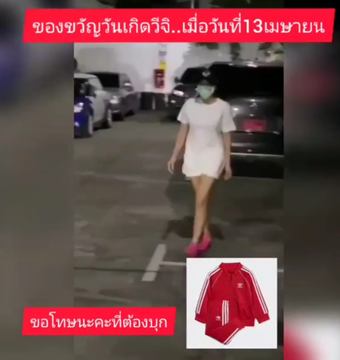 ติ๊ก บิ๊กบราเธอร์ หนุ่ม ศรราม