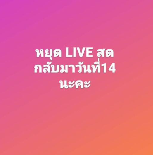 หนุ่ม ศรราม ติ๊ก บิ๊กบราเธอร์ 