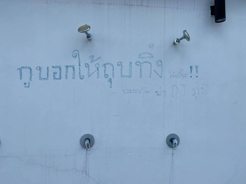 เจ้าของร้านน้ำตาตกใน บาร์ดังเชียงใหม่ ปิดให้บริการ 8 เดือน กลับมาอีกที