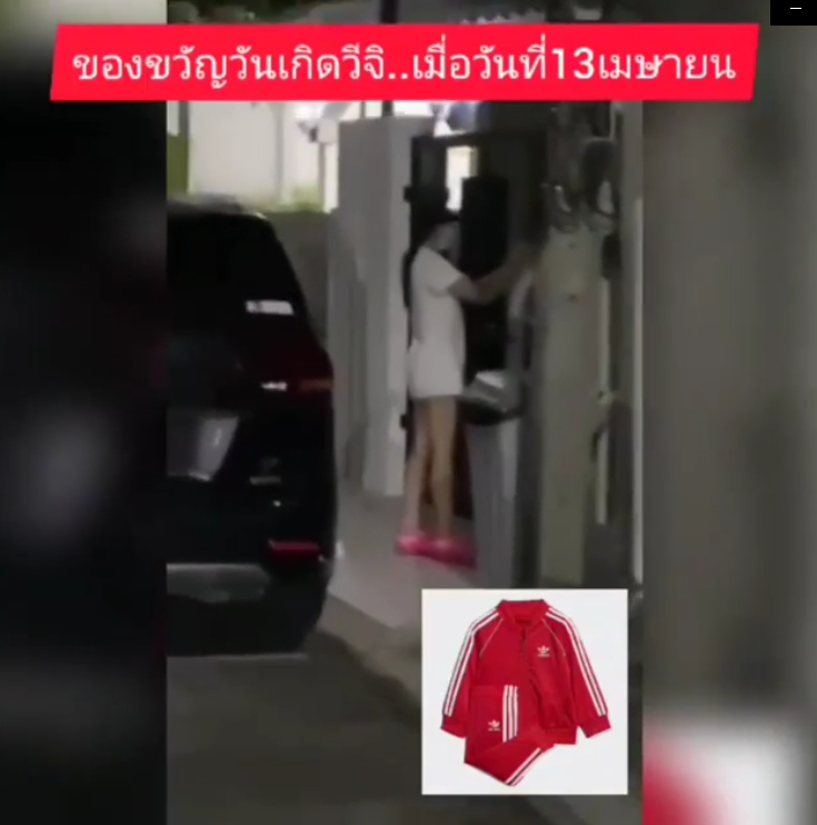 ติ๊ก บิ๊กบราเธอร์ หนุ่ม ศรราม