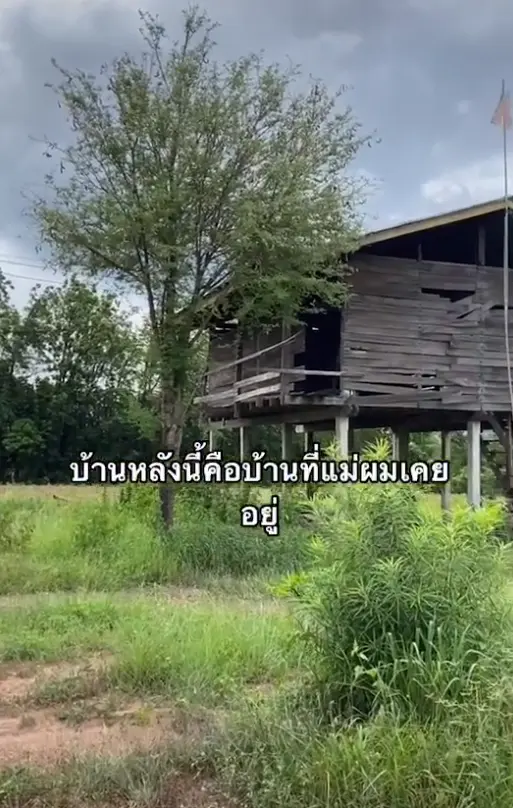 หนุ่มกลับมารับกระดูกแม่ ที่บ้านเก่า ก่อนบวช อุทิศบุญให้