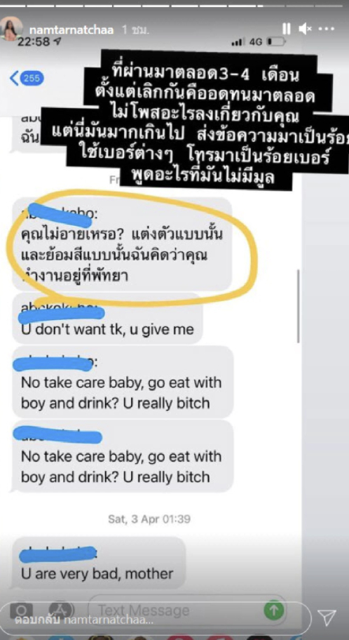 สามีชาวฮ่องกง น้ำตาล ทนไม่ไหว ประกาศขอจบปัญหา-วอนสื่อหยุด กลัวฝังใจลูก