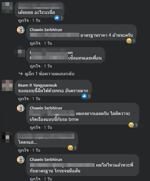  ช่างซ่อมรถค่ายดังลืมใส่นอตล้อ 