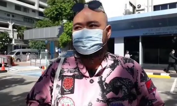 พิสิฎฐ์กุล