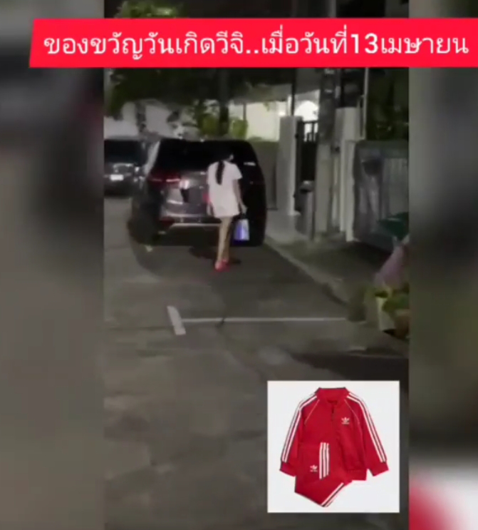 ติ๊ก บิ๊กบราเธอร์ หนุ่ม ศรราม