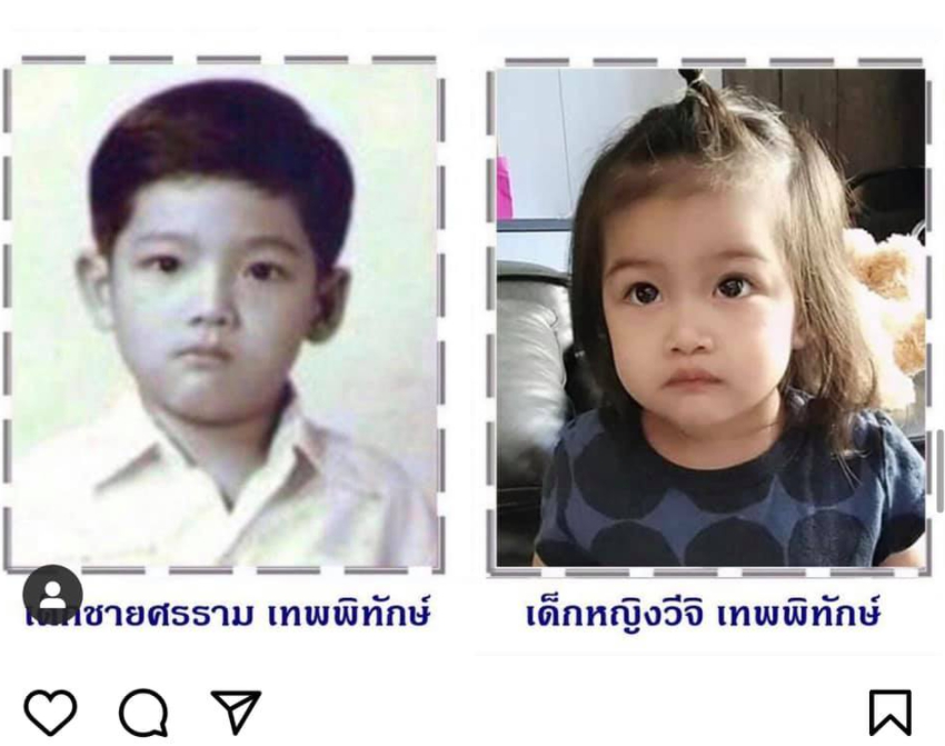 เฉลยชัด น้องวีจิ หน้าเหมือนใคร / น้อง วีจิ ลูกสาว หนุ่ม ศรราม / ภาพล่าสุด น้องวีจิ 