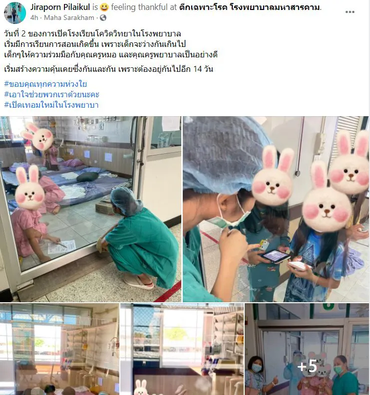 รพ.มหาสารคาม ดูเเลอย่างดี สอนหนังสือเด็กๆที่ติดโควิดระหว่างรักษาตัว