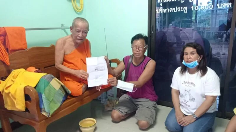 พระถูกหวย