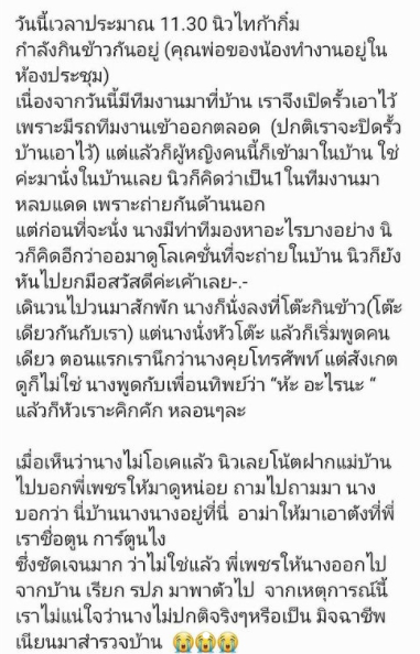 นิวเคลียร์