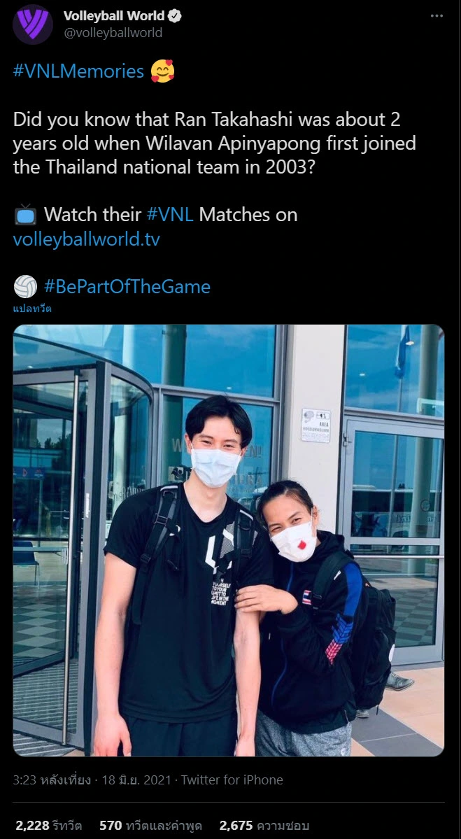 กัปตันกิ๊ฟ แชะภาพคู่นักวอลเลย์บอลญี่ปุ่นสุดหล่อ งานนี้ถูก FIVB แซวหนักมาก